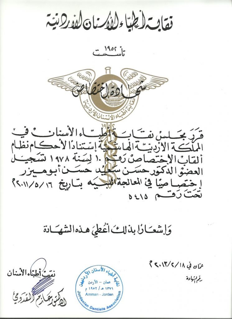 456-001-745x1024