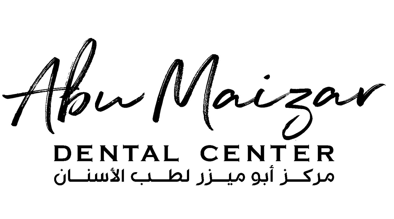 AbuMaizar Dental-Center Logo